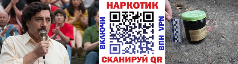 Купить ГАШ  COCAIN  Мефедрон  Бутират  МАРИХУАНА  Томмот