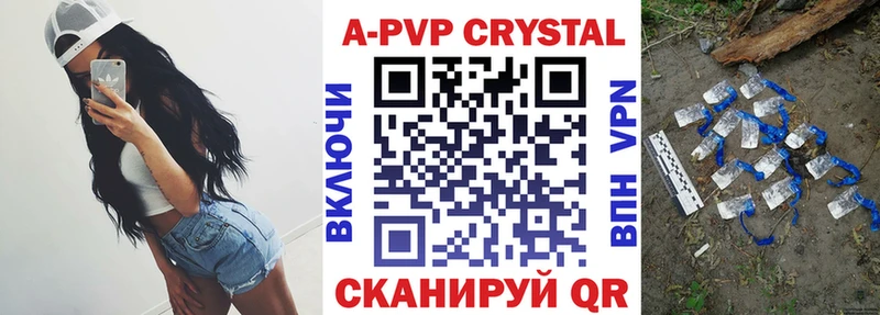 Alpha-PVP крисы CK  Купить  Томмот 