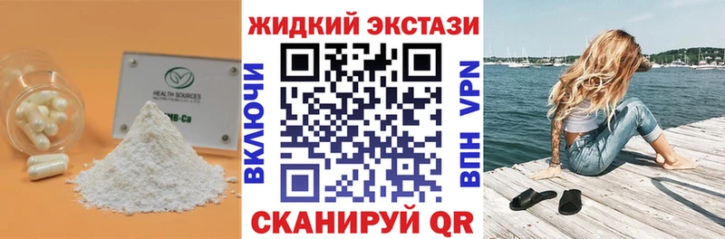 БУТИРАТ вода  Купить  Томмот 