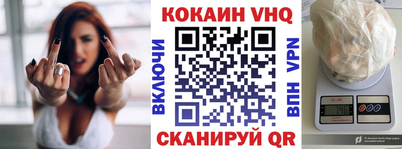 КОКАИН Колумбийский Купить где Томмот