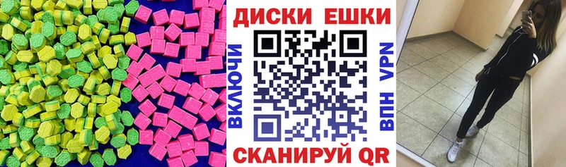 Купить закладки  Томмот  Ecstasy Cube 