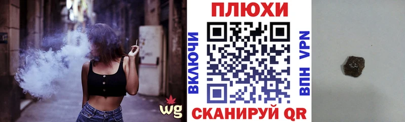 ГАШ VHQ Купить где Томмот