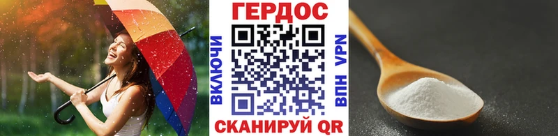 ГЕРОИН афганец  Купить закладки  Томмот 