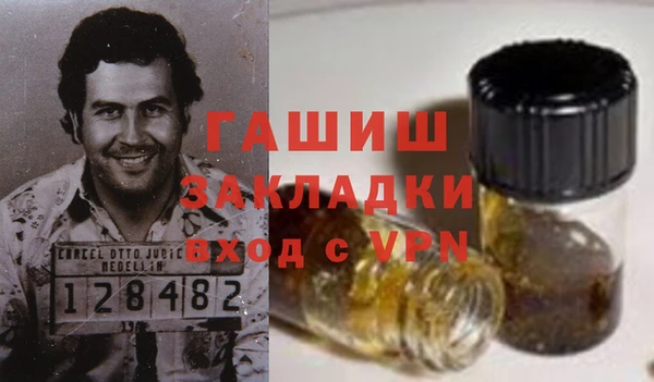 спайс Дмитровск