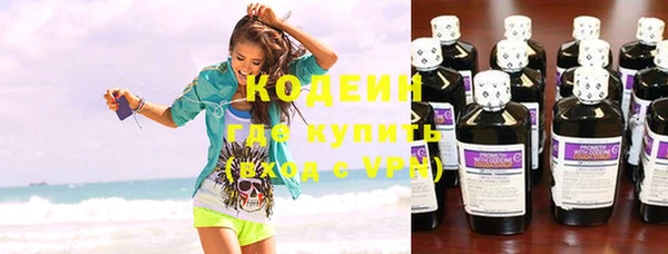 гидра Дмитров