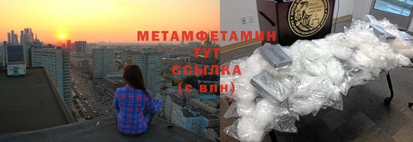 спайс Дмитровск
