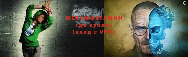гидра Дмитров
