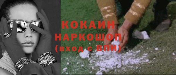 спайс Дмитровск