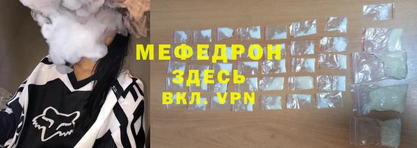 спайс Дмитровск