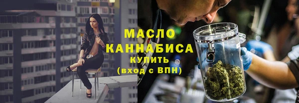 спайс Дмитровск