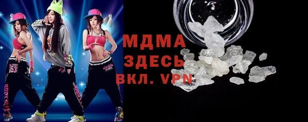спайс Дмитриев
