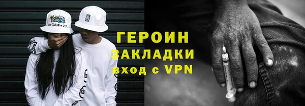 гидра Дмитров