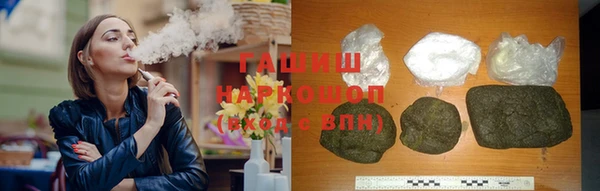 спайс Дмитровск