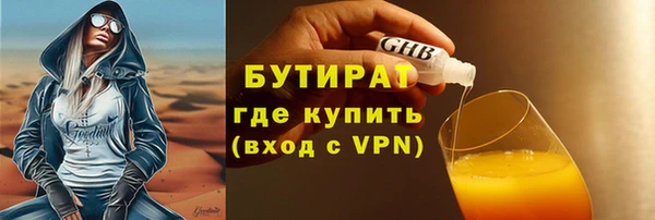 спайс Дмитровск