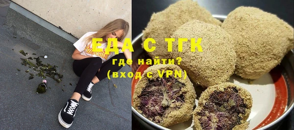 спайс Дмитровск