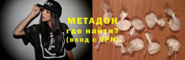 гидра Дмитров