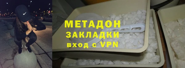 гидра Дмитров