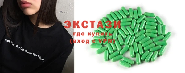 спайс Дмитровск