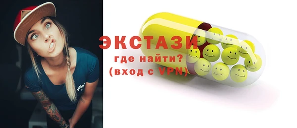 спайс Дмитровск