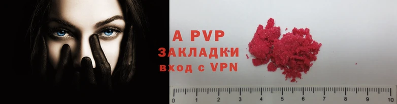 спайс Дмитровск