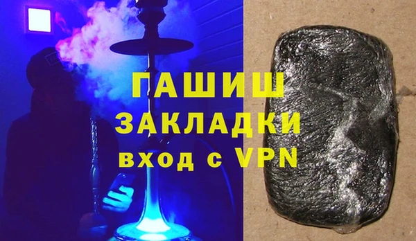 спайс Дмитровск