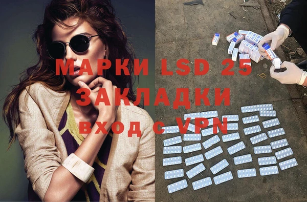 спайс Дмитровск