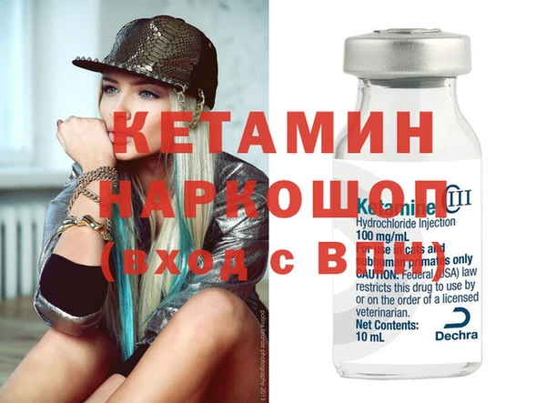 гидра Дмитров