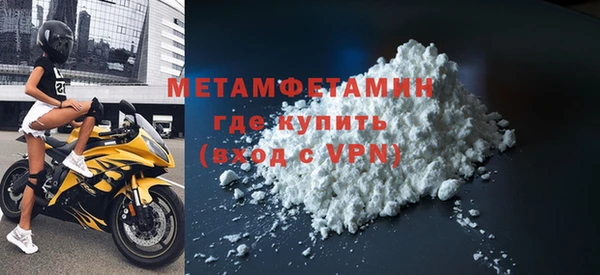 спайс Дмитриев