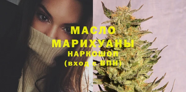 спайс Дмитровск