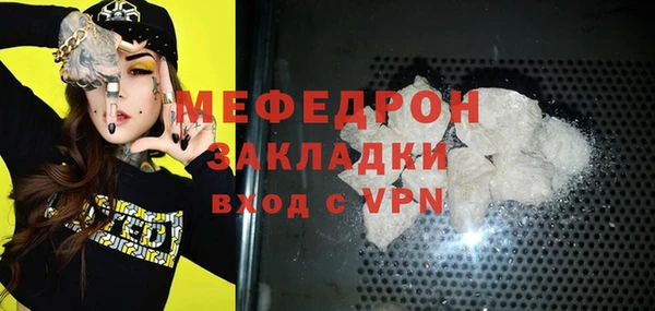 гидра Дмитров
