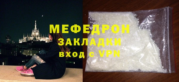 спайс Дмитровск