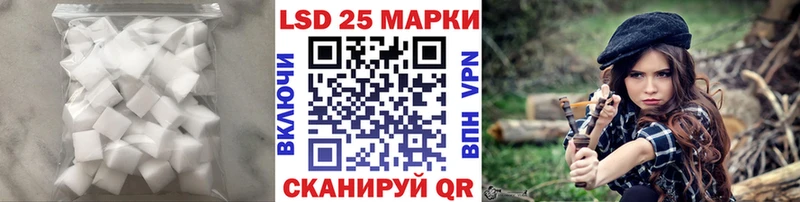 ЛСД экстази кислота  Купить закладки  Томмот 