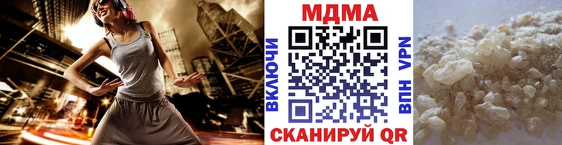 Купить  Томмот  MDMA crystal 