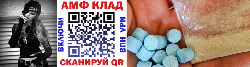 МЕТАМФЕТАМИН витя Купить Томмот