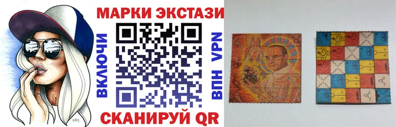Купить где Томмот Марки N-bome 1500мкг