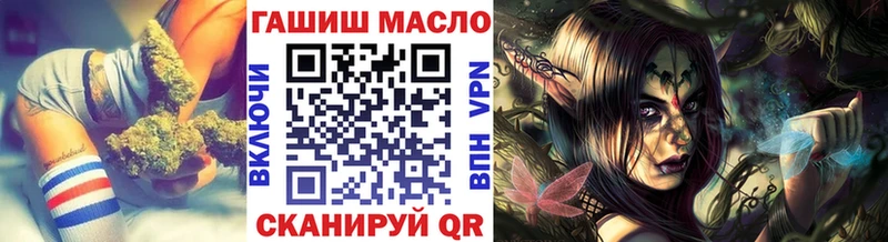 Купить Томмот Дистиллят ТГК гашишное масло